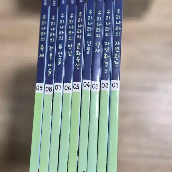 [BUNJANG] Kyowon Our Cultural Heritage Book Set Volumes 1-9 / 교원 우리나라의 문화유산 도서 세트 1~9권