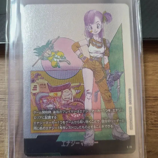 [BUNJANG] Dragon Ball Enсима Card E-73 Silver / 드래곤볼 카드 에너시마 은색 E-73