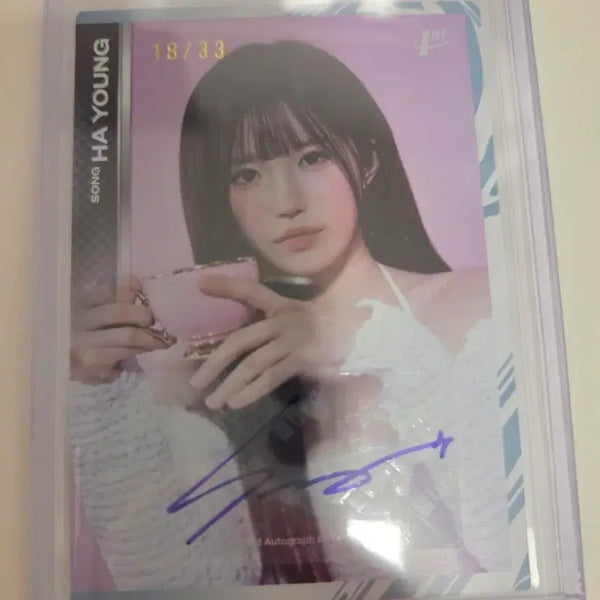 [BUNJANG] fromis_9 Song Hayoung 1st Autograph Photocard / 테레카 프로미스나인 송하영 18/33한정 포토카드  Autograph