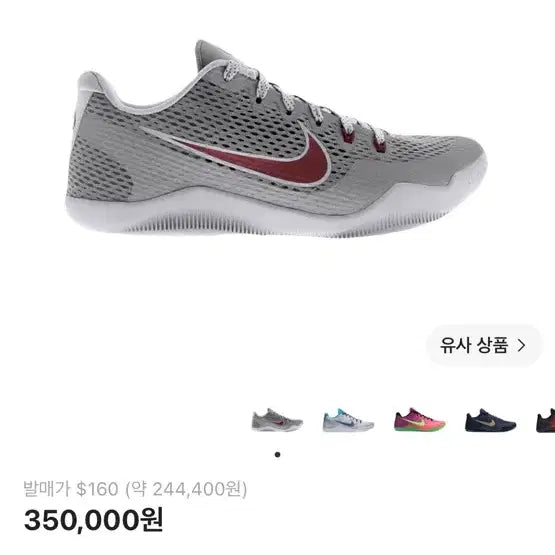 [BUNJANG] Kobe 11 Basketball Shoes / 코비11