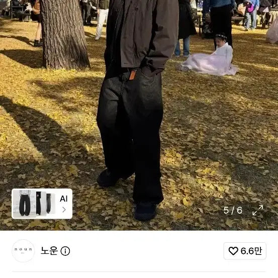 [BUNJANG] NOUN Wide Denim Pants Black / 노운 와이드 데님 팬츠 블랙