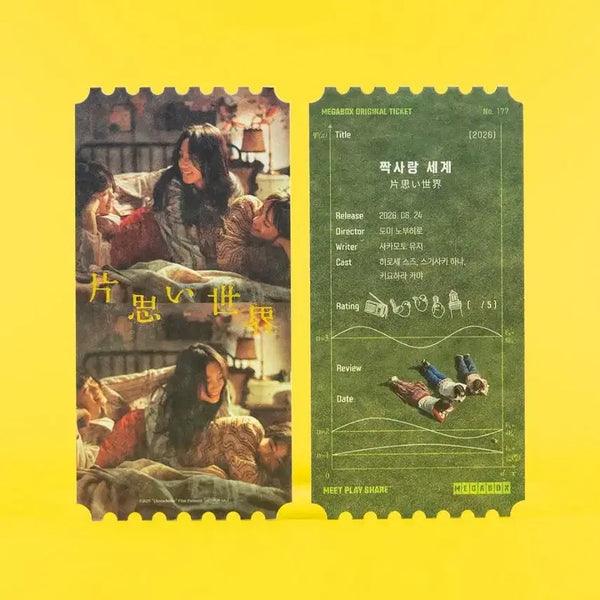 [BUNJANG] First Love World Original Ticket / 짝사랑 세계 오리지널 티켓