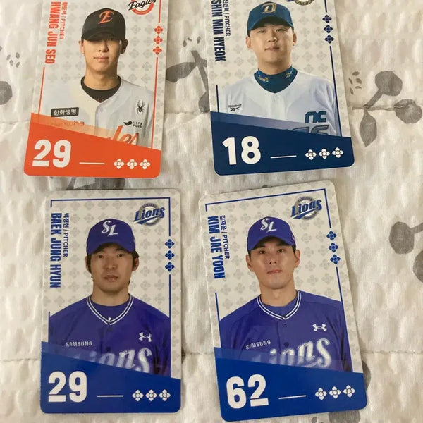 [BUNJANG] KBO Samsung Kim Jae-yoon Baek Jung-hyun Hanwha Hwang Jun-seo NC Shin Min-hyuk Baseball Card Bundle Set / 팔도비빔면 kbo 삼성 김재윤 백정현 한화 황준서 nc 신민혁 카드 판매