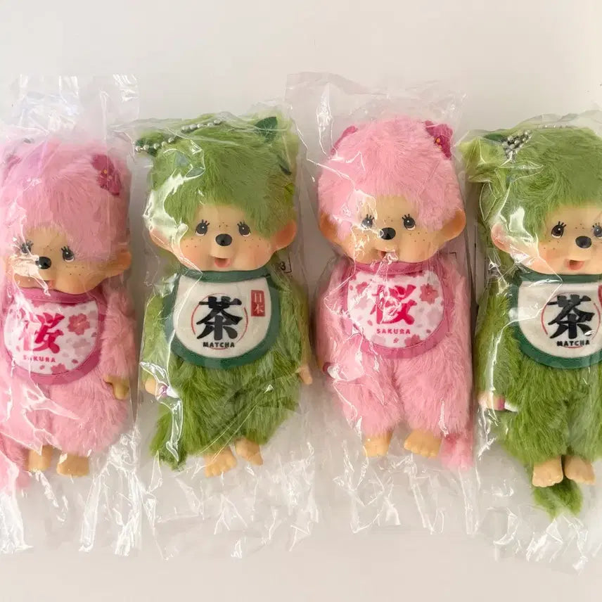 [BUNJANG] Monchhichi Matcha & Sakura Mascot Keychain Set / 몬치치 사쿠라 몬치치 말차 마스코트 키링