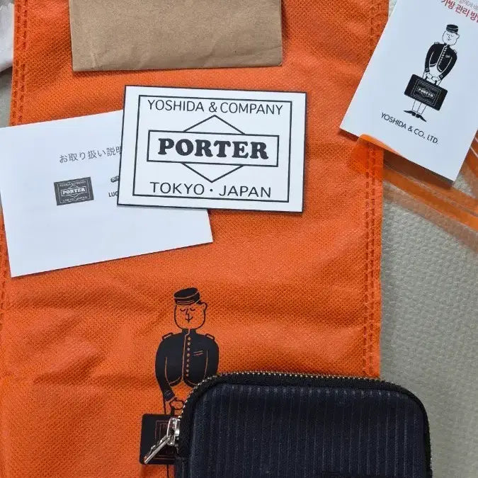 [BUNJANG] Yoshida Porter Wallet / 요시다 포터 반지갑