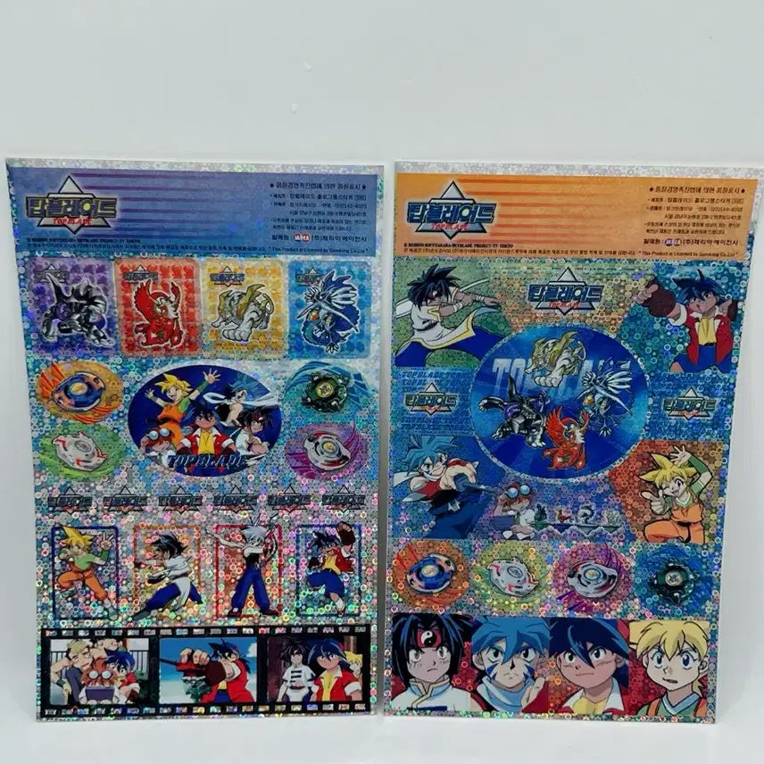 [BUNJANG] Classic Beyblade Stickers / 고전 탑블레이드 스티커