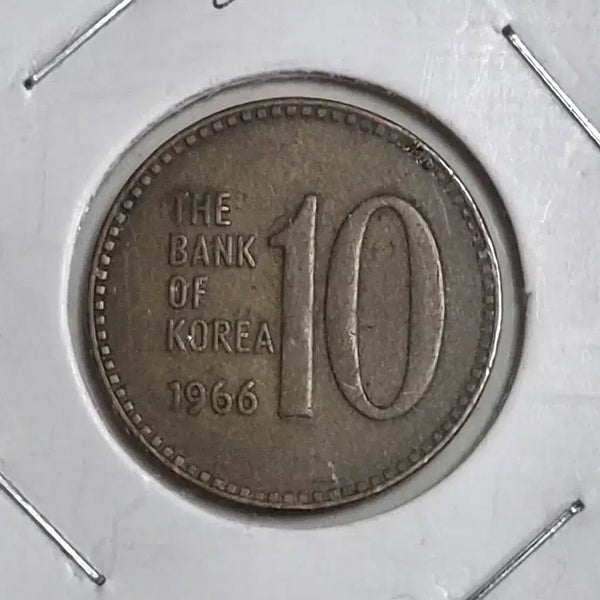 [BUNJANG] 1966 Bank of Korea 10 Won Coin / 한국은행 10원 1966년