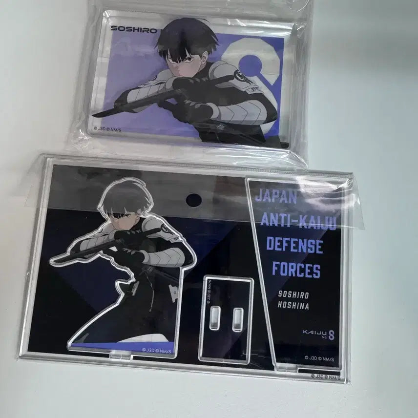 [BUNJANG] Kaiju No. 8 Soushiro Hoshina Baseyard Tokyo Acrylic Stand (Sealed Bundle Set) / (미개봉/일괄) 괴수8호 호시나 소우시로 베이스야드 도쿄 아크릴