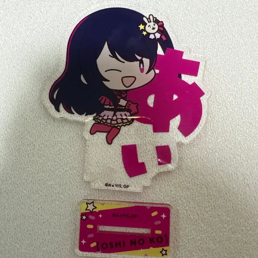 [BUNJANG] Hoshino Ai Acrylic Stand / 호시노 아이 아크릴 판매