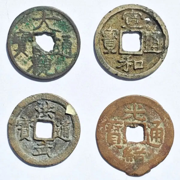 [BUNJANG] Ancient Coin Bundle (4 Pieces) - 1107-1875 / 진품 (1107년~1875년) 고대 동전 엽전 4개 일괄