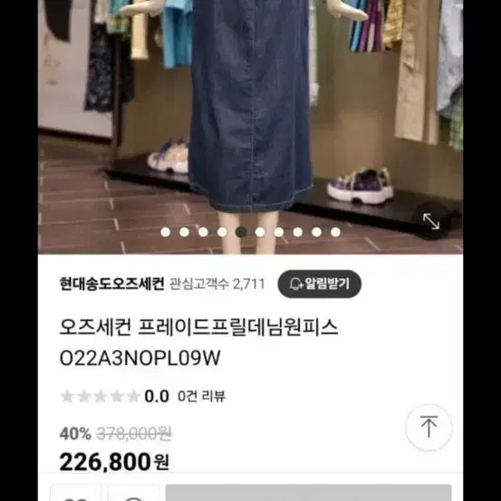 [BUNJANG] Ozseconde Frilled Denim Dress / 오즈세컨 럭키슈에뜨 듀엘 시스템 보브 에고이스트