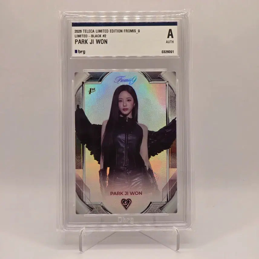 [BUNJANG] fromis_9 Jiwon Teraka Limited Edition Black Grade Card / 테레카 프로미스나인 리미티드에디션 박지원 블랙 등급카드
