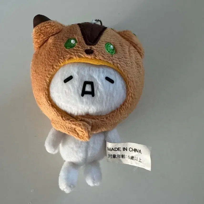 [BUNJANG] Kaomoji Keychain / 카오모지 키링
