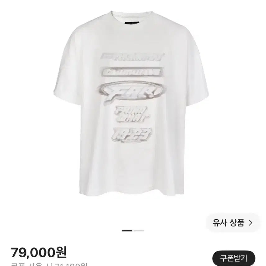 [BUNJANG] PAFROMWHAT PA FRONT MULTI LOGO T-SHIRT WHITE SIZE 2 / (새상품)파프롬왓 파 프론트 멀티 로고 티셔츠 화이트 2사이즈