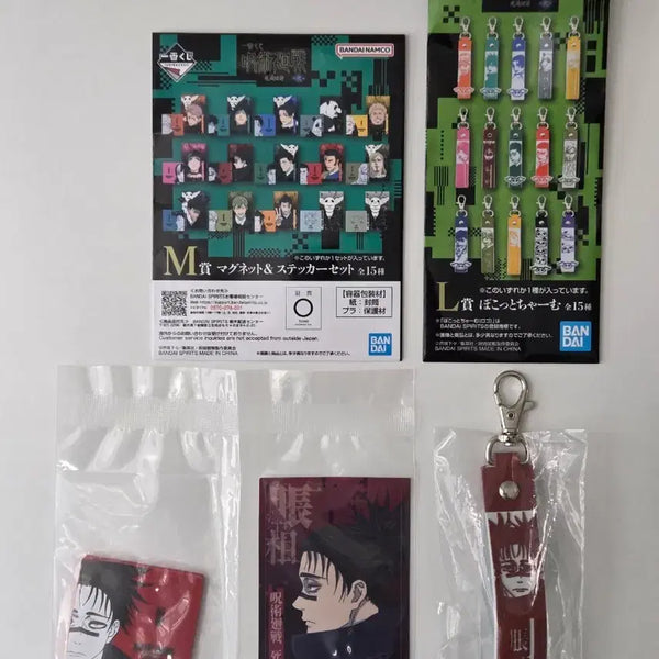 [BUNJANG] Chosou Magnet & Sticker Set with Keyring / (일괄2종) 쵸소우 마그넷&스티커 + 키링