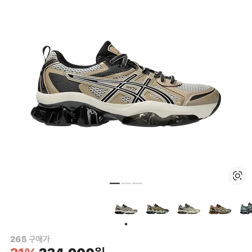 [BUNJANG] Asics Gel-Quantum Kinetic Sand Black 265 / 아식스 젤 퀀텀 키네틱 샌드 블랙 265 새상품