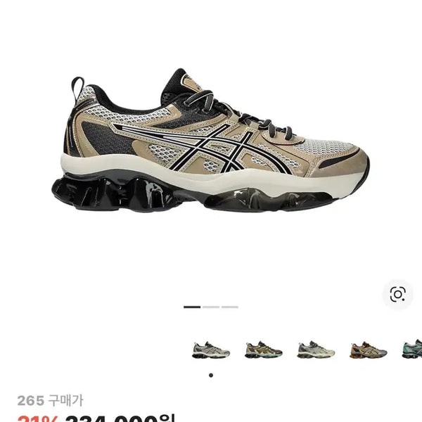 [BUNJANG] Asics Gel-Quantum Kinetic Sand Black 265 / 아식스 젤 퀀텀 키네틱 샌드 블랙 265 새상품