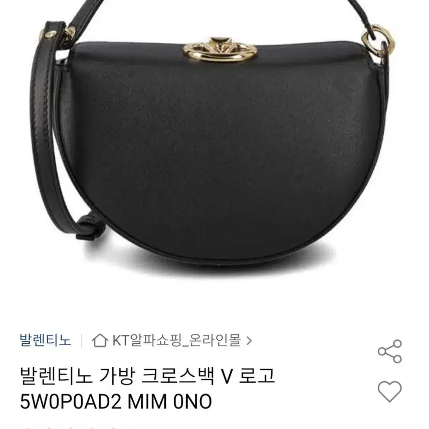 [BUNJANG] Valentino V Logo Leather Tote Bag Crossbody / 정품] 발렌티노 V로고 가방 크로스백