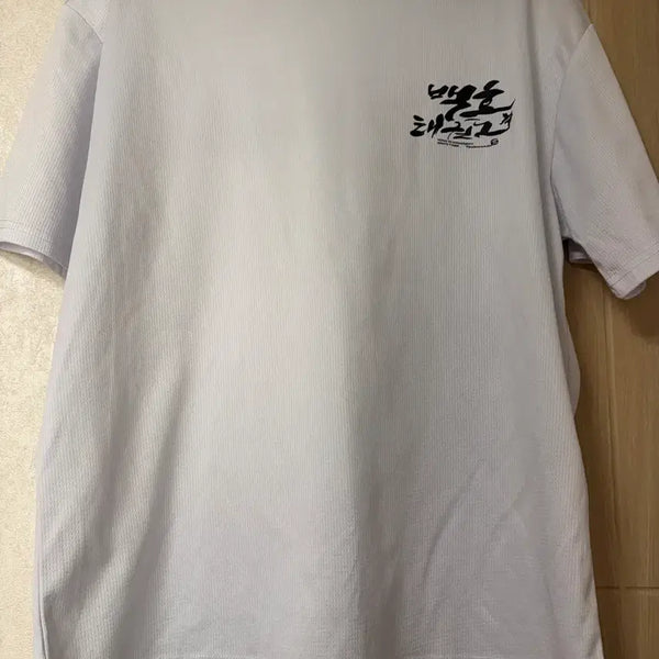 [BUNJANG] White Tiger Taekwondo Short Sleeve T-Shirt / 백호 태권도 반팔
