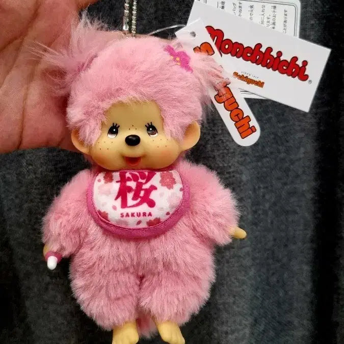 [BUNJANG] Monchhichi Cherry Blossom Keychain / 몬치치 벚꽃 몬치치 키체인 걸
