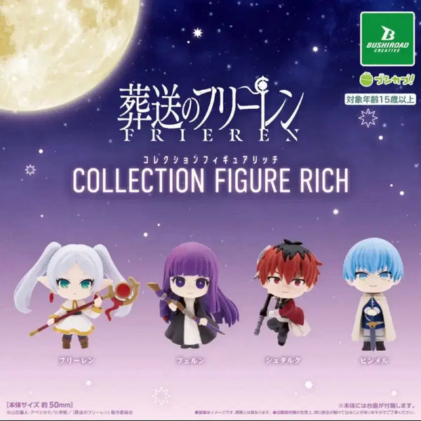 [BUNJANG] Frieren: Beyond Journey's End Collection Figure Rich Set (Sealed) / (미개봉, 풀셋) 장송의 프리렌 Collection Figure 4종