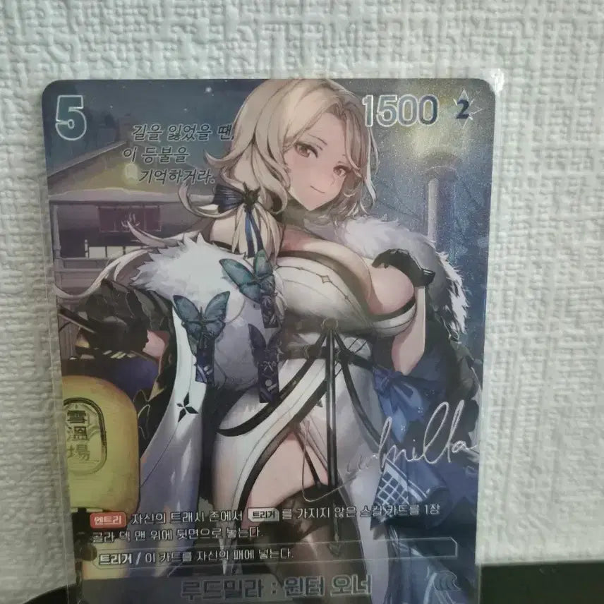 [BUNJANG] Nier Arena Nikke Ludmilla: Winter Owner SPR / 니벨아레나 니케 루드밀라: 윈터 오너 SPR