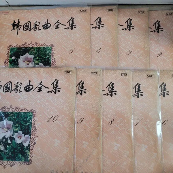 [BUNJANG] Complete Collection of Korean Art Songs 9-LP Set / 한국 가곡 전집 9장 Lp 음반