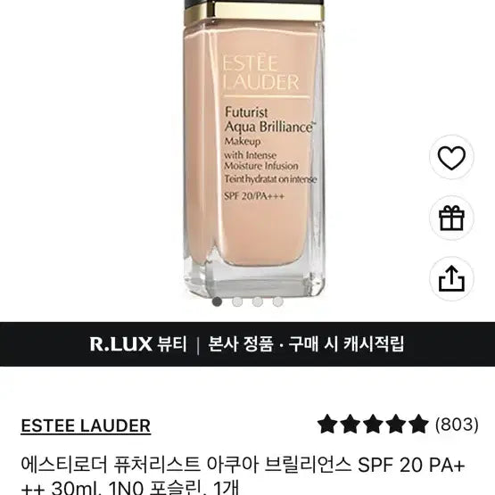 [BUNJANG] Estée Lauder Futurist Foundation Cool Porcelain / 에스티로더 퓨처리스트 파운데이션 쿨포슬린