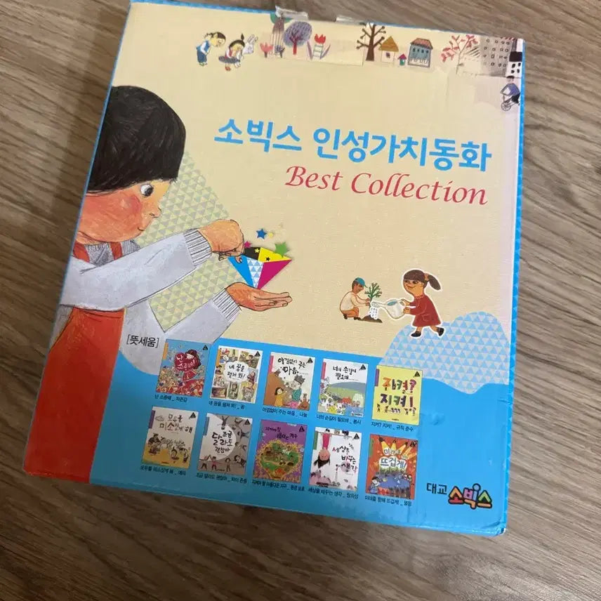 [BUNJANG] Sobix Character Value Storybook Set Vol. 1-10 / 새제품)소빅스 인성가치동화 10권세트