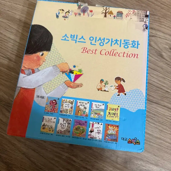 [BUNJANG] Sobix Character Value Storybook Set Vol. 1-10 / 새제품)소빅스 인성가치동화 10권세트