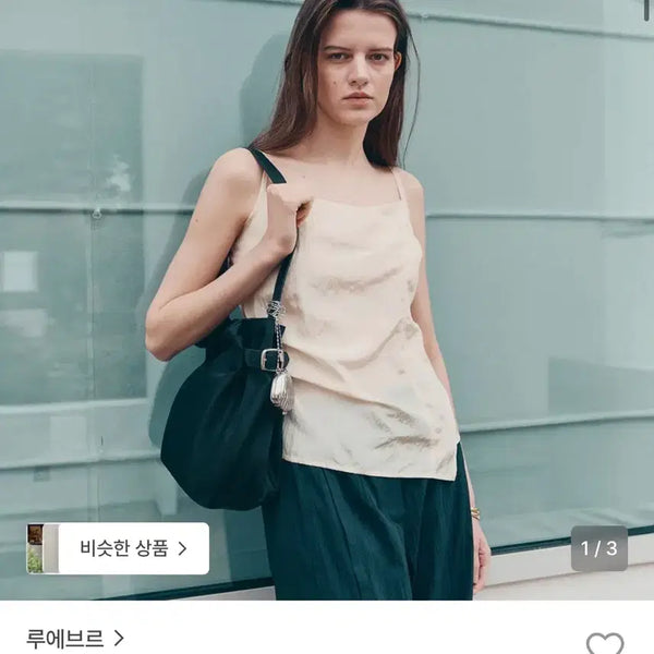 [BUNJANG] L'EVVRE Sac de Flot Small Nylon Shoulder Bag / 루에브르 Sac de Flot Small
