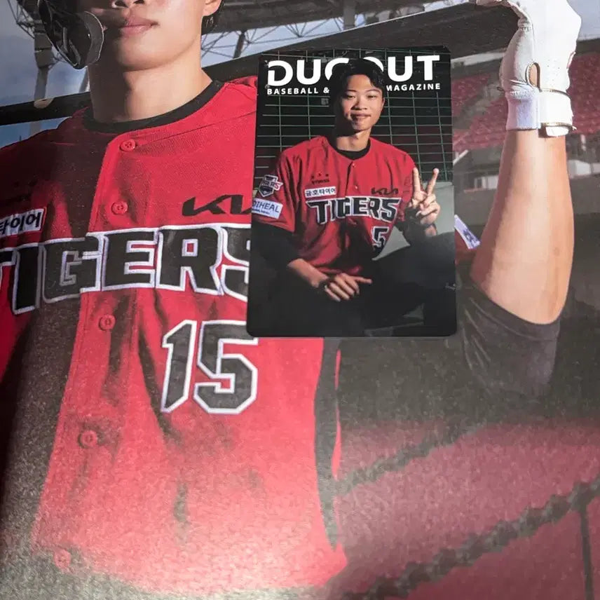 [BUNJANG] The Dugout Magazine Kia Park Jae-hyun Photocard / 더그아웃매거진 기아 박재현포카