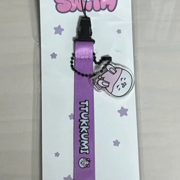 [BUNJANG] STAYC Sumin W.C. Ttuggumi Strap Sealed / 스테이씨 수민 위씨 뚜꾸미 응원봉 스트랩 미개봉