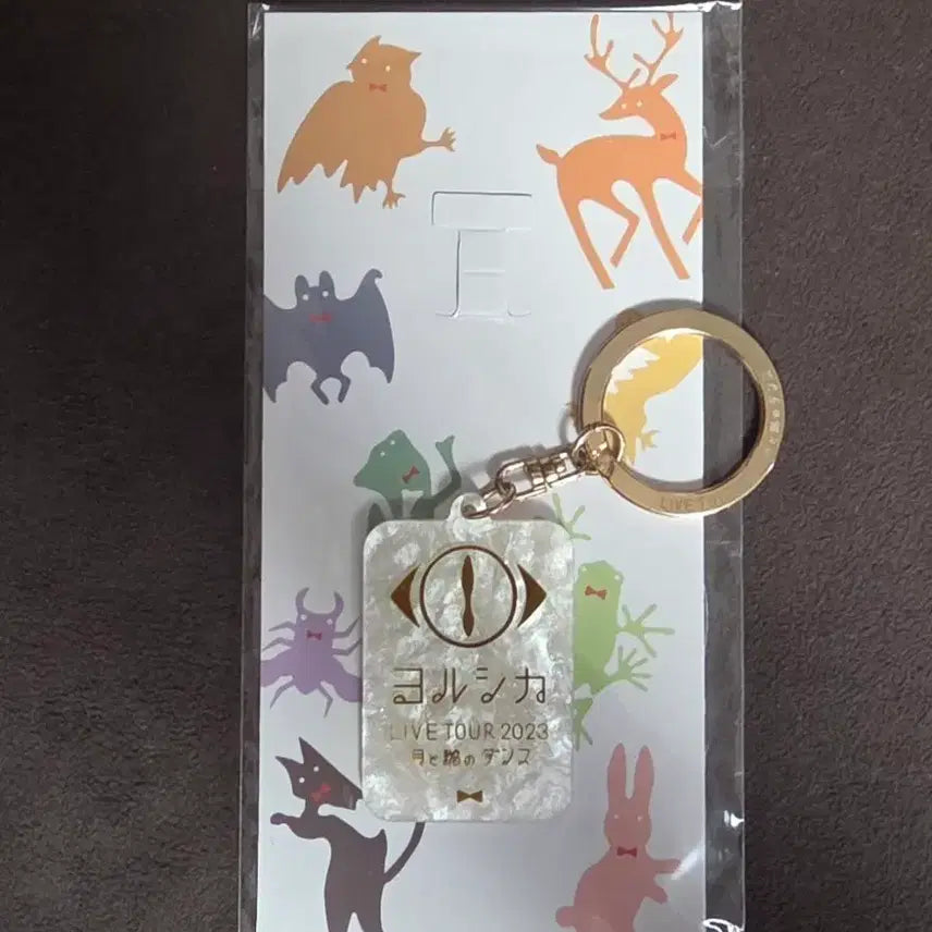 [BUNJANG] Yorushika Live Tour 2023 Keyring / 요루시카 라이브투어 2023 키링