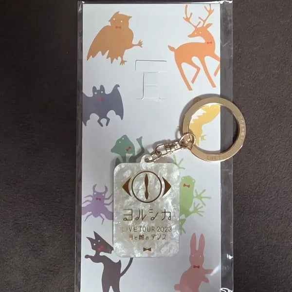 [BUNJANG] Yorushika Live Tour 2023 Keyring / 요루시카 라이브투어 2023 키링