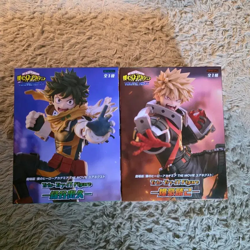 [BUNJANG] FURYU Trio-Try-iT My Hero Academia Izuku Midoriya & Katsuki Bakugo Set / 후류 Trio-Try-iT 나의 히어로 아카데미아 미도리야 & 바쿠고 세