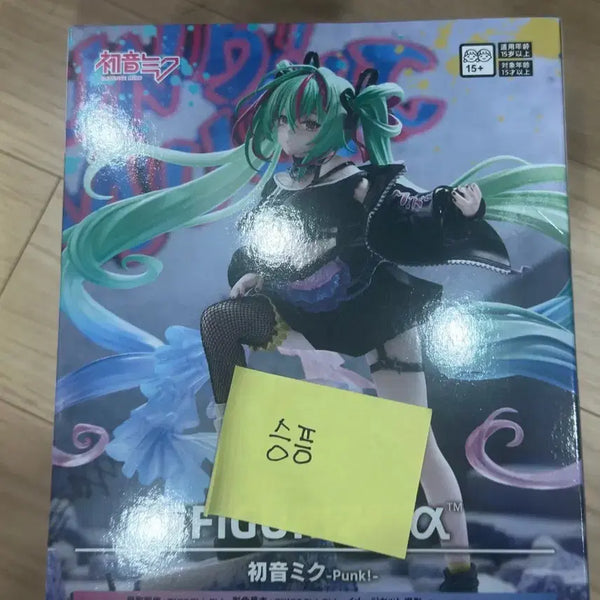 [BUNJANG] Hatsune Miku Punk Figure / 미쿠 펑크 피규어