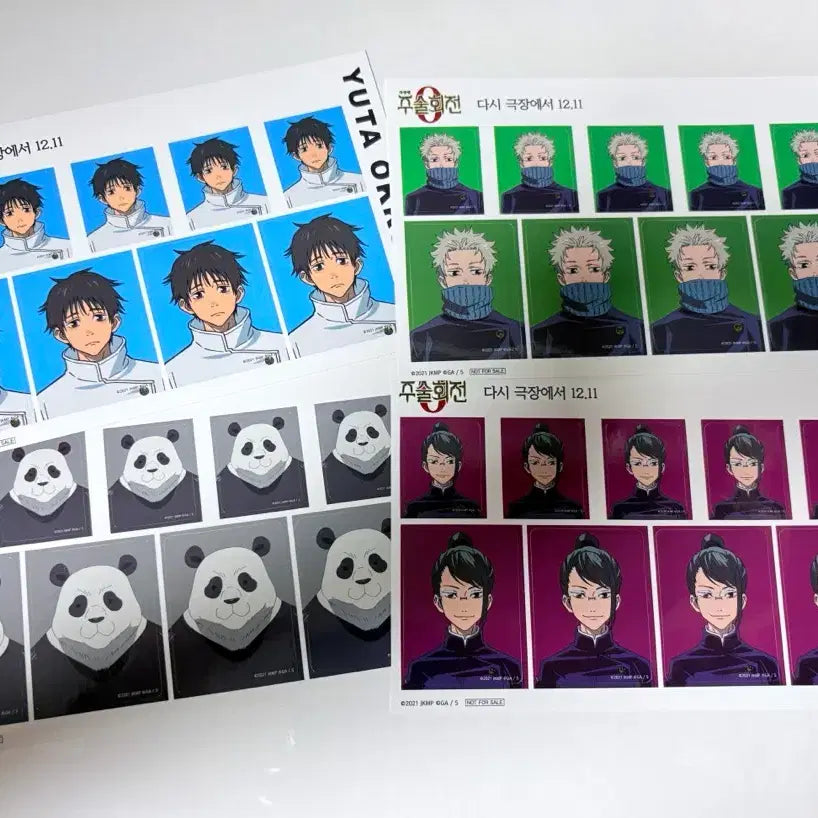 [BUNJANG] Jujutsu Kaisen 0 The Movie Special Bonus Proof Photo Set / 주술회전0 극장판 특전 증명사진 일괄
