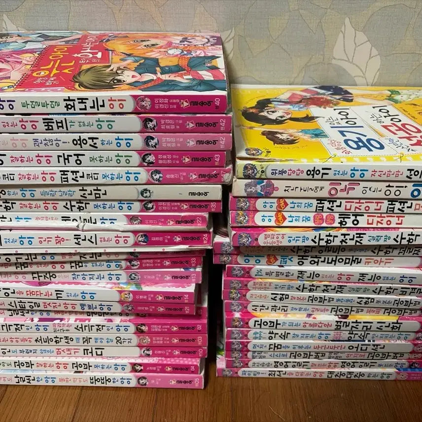 [BUNJANG] GlSongi Manhwachek Comics (Various Volumes) / 글송이 만화책