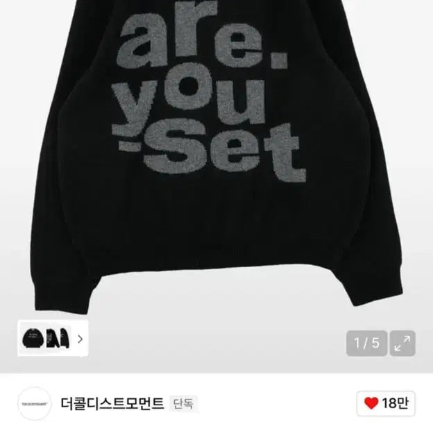[BUNJANG] The Coldest Moment Knit Black L / TCM 더콜디스트모먼트 니트 are knit(black) L