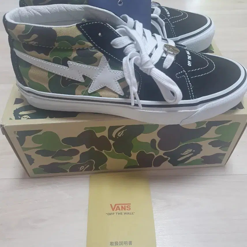 [BUNJANG] Vans x BAPE Mid Top Sneakers (Size 270) / 새상품 반스X베이프 미드 270사이즈