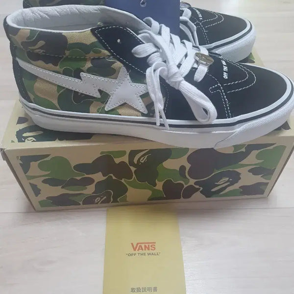 [BUNJANG] Vans x BAPE Mid Top Sneakers (Size 270) / 새상품 반스X베이프 미드 270사이즈