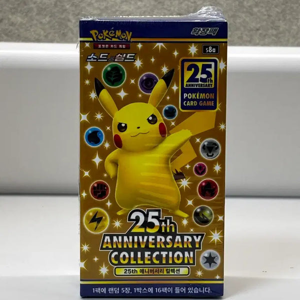 [BUNJANG] Pokemon 25th Anniversary Unsealed Box / 포켓몬카드 25주년 애니버서리 미개봉 박스 판매합니다.