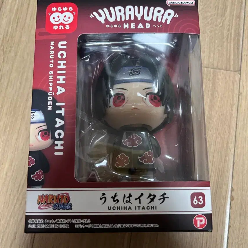 [BUNJANG] Naruto Itachi Yura Yura Head Figure (Sealed) / (미개봉) 나루토 이타치 유라유라