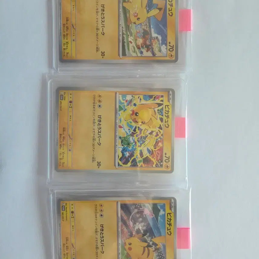 [BUNJANG] Pikachu Gym Promo 3-Card Set (Japanese) / (일본판) 피카츄 짐 프로모 3종 세트
