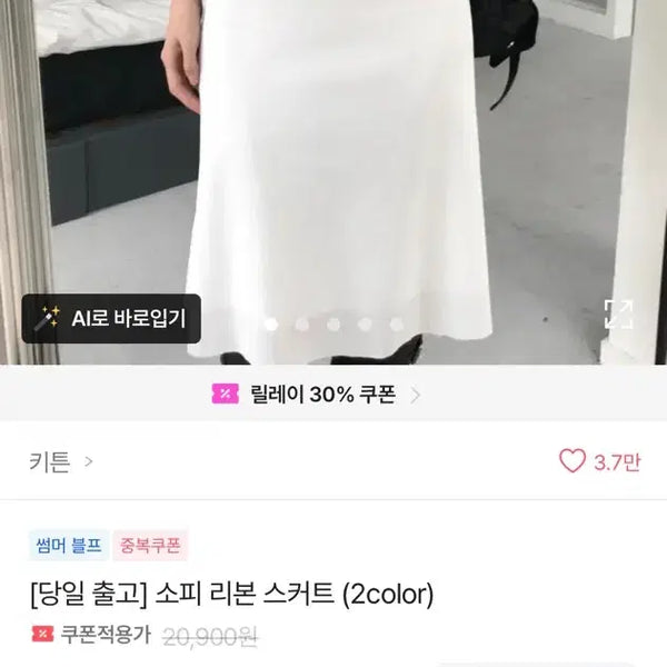 [BUNJANG] Satin Skirt / 세틴 스커트
