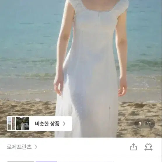 [BUNJANG] Rosy Franz One-Piece Dress / 로제프란츠 원피스