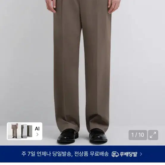 [BUNJANG] Musinsa Standard Hidden Banding Slacks Dusty Beige / 무신사 스탠다드 히든 밴딩 슬랙스 더스티 베이지 33