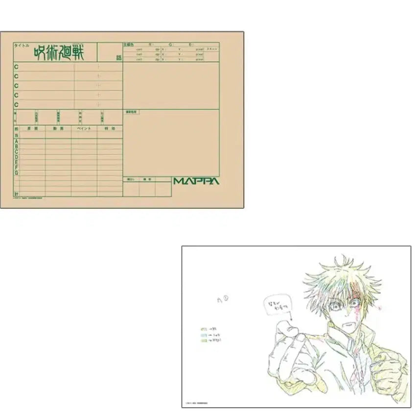 [BUNJANG] Jujutsu Kaisen Exhibition Kaigyoku Gyokusetzu Gojo Original Art Reproduction Cut Goods / 주술회전 전시회 회옥옥절 고죠 원화 복제컷 굿즈