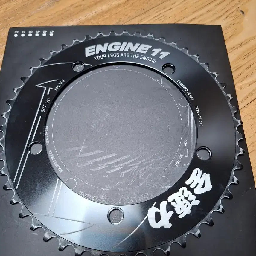 [BUNJANG] New Engine 11 Full Speed Chainring 50T / 신형 엔진11  전속력 체인링 50t 무하자